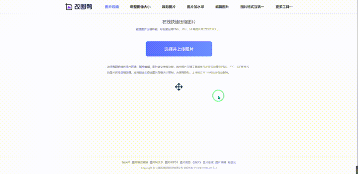 6个高清、无版权的图片资源网站 高清图网站