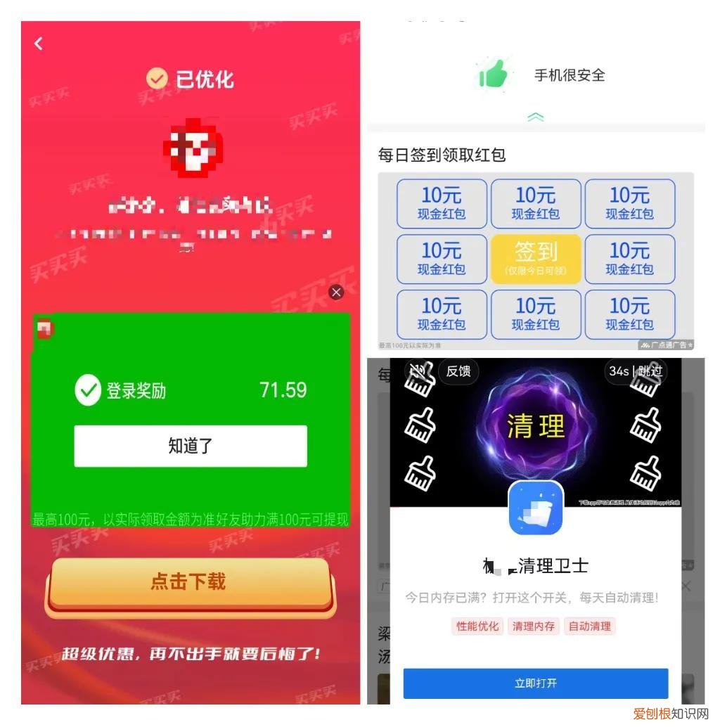 华为手机怎么彻底清理内存 华为手机老是弹出清理垃圾软件