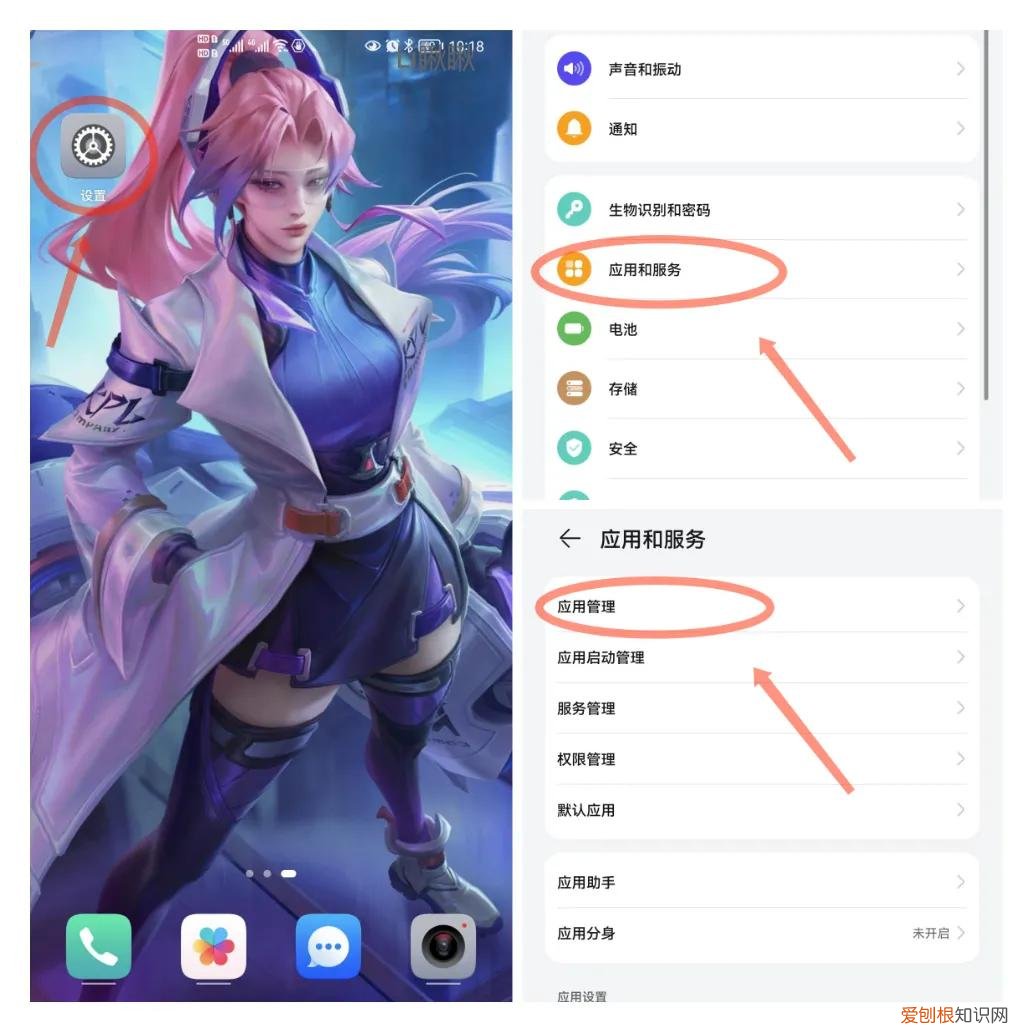 华为手机怎么彻底清理内存 华为手机老是弹出清理垃圾软件