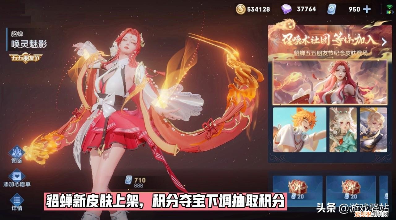 荣耀战力哪里开