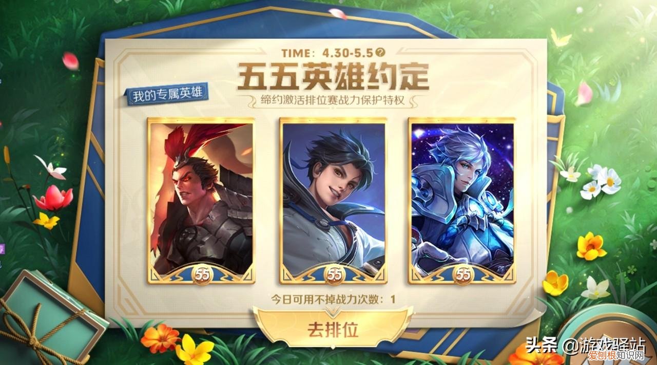 荣耀战力哪里开