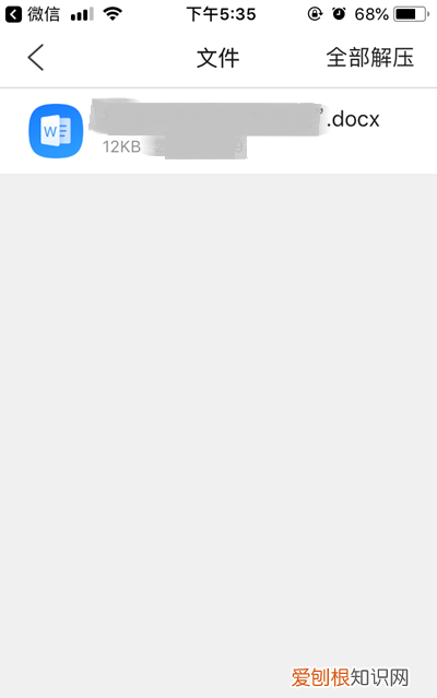 苹果手机如何才可以解压，苹果手机不知道解压密码如何解压软件