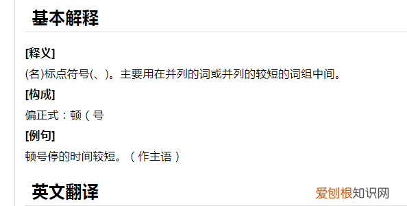 电脑键盘顿号怎么打，电脑顿号怎么打出来
