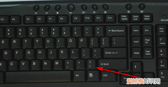 电脑键盘顿号怎么打,电脑顿号怎么打出来