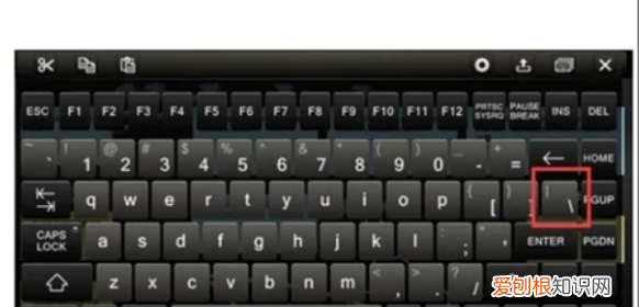 电脑键盘顿号怎么打,电脑顿号怎么打出来