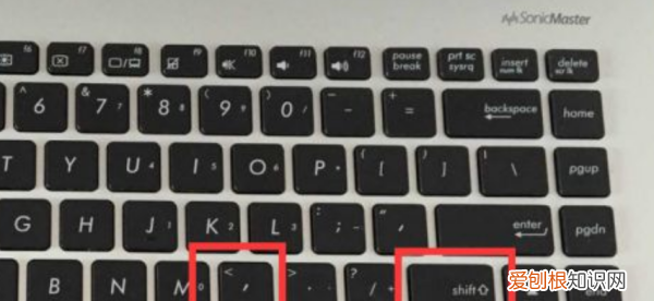 电脑键盘顿号怎么打，电脑顿号怎么打出来