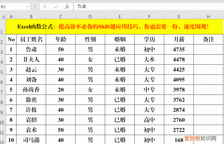 现代名图的shift lock release 键功能 shift键最新使用技巧大全