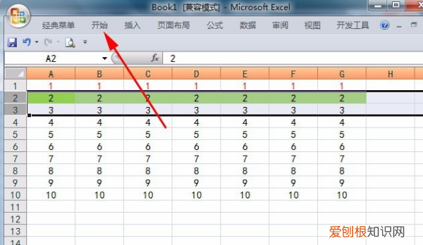 Excel如何才可以批量插行或列
