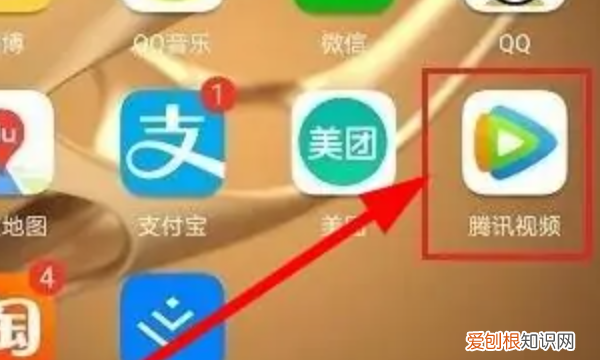 腾讯会员咋取消自动续费,腾讯怎么取消自动续费VIP
