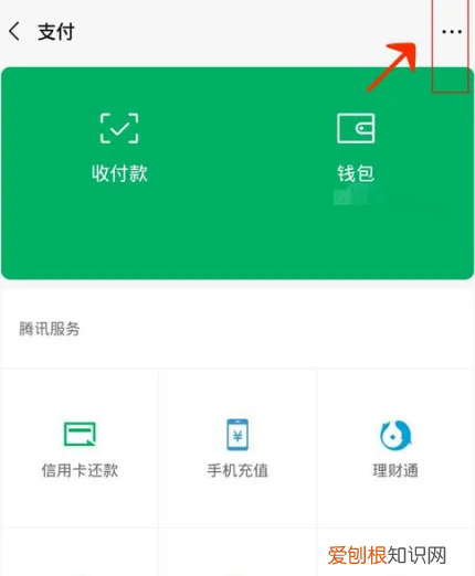 腾讯会员咋取消自动续费,腾讯怎么取消自动续费VIP