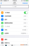 iphone怎么截屏幕截图，苹果如何才可以裁剪照片