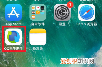 苹果手机上转移通讯录应该怎么转