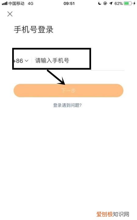 如何查看自己的快手号，怎样才能找到自己的快手号?