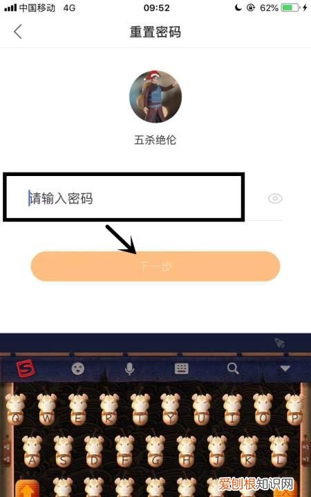 如何查看自己的快手号，怎样才能找到自己的快手号?