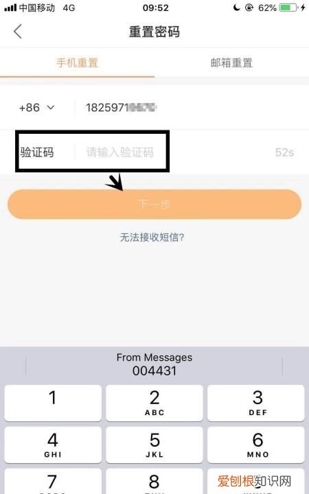 如何查看自己的快手号，怎样才能找到自己的快手号?