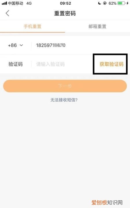 如何查看自己的快手号，怎样才能找到自己的快手号?