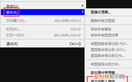 ps时间轴咋做帧动画，ps怎么制作动态视频