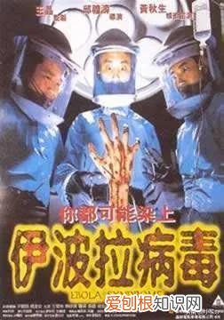 9部病毒辐射感染灾难片推荐 感染电影