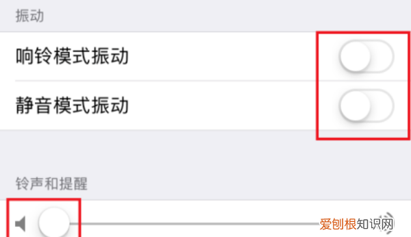 要怎样给苹果手机调静音，苹果手机怎么调静音模式