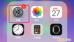 要怎样给苹果手机调静音，苹果手机怎么调静音模式