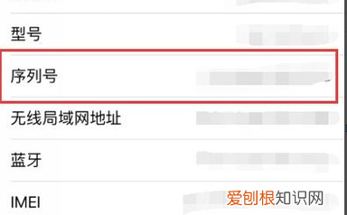 苹果手机怎么查询激活时间，苹果手机该如何查看激活时间