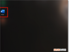 如何在word上找到打印，word文档怎么打印在一张A4纸上