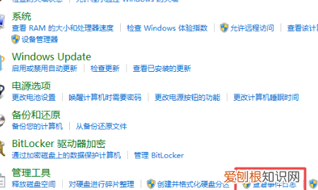 电脑日志如何才可以查看,linux如何查看系统日志文件