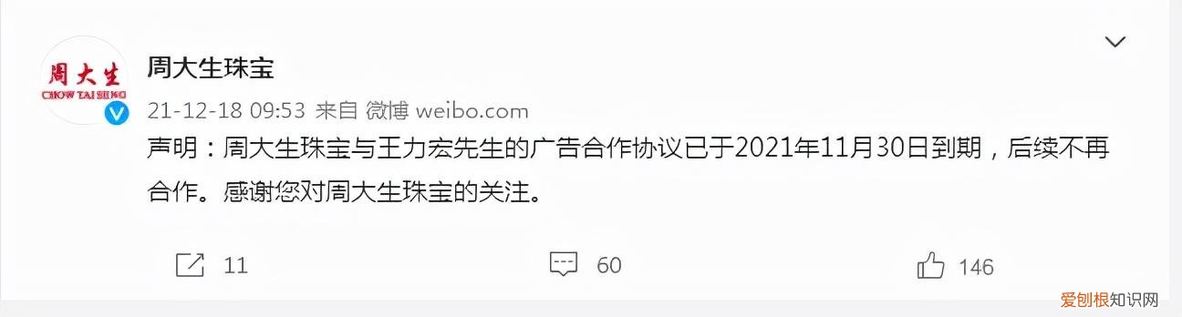 中国妇女报评王力宏事件，明星身份并非保护伞