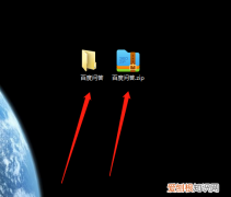 文件夹怎么发送到微信，文件夹咋才可以发送到微信
