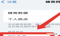 苹果手机怎么才可以导出通讯录，苹果手机如何导出通讯录到卡上