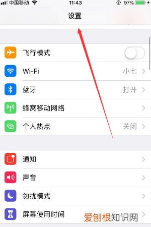 苹果手机怎么才可以导出通讯录，苹果手机如何导出通讯录到卡上