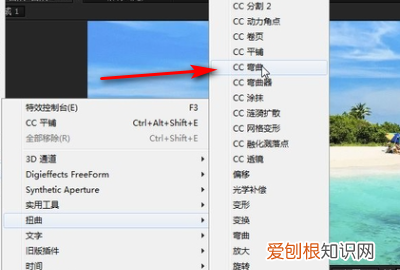 AE的弯曲效果怎么制作,ae怎么把图片变成形状图层