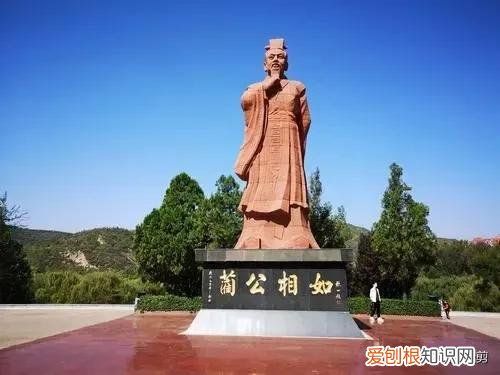 负荆请罪的主人公是谁 负荆请罪的主人公