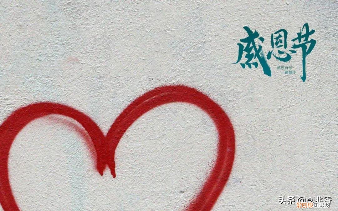 感恩节朋友圈文案 适合感恩节的句子