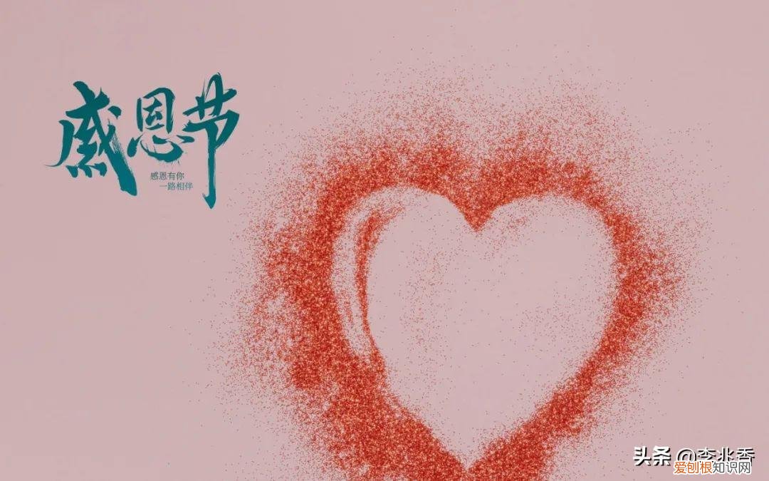 感恩节朋友圈文案 适合感恩节的句子