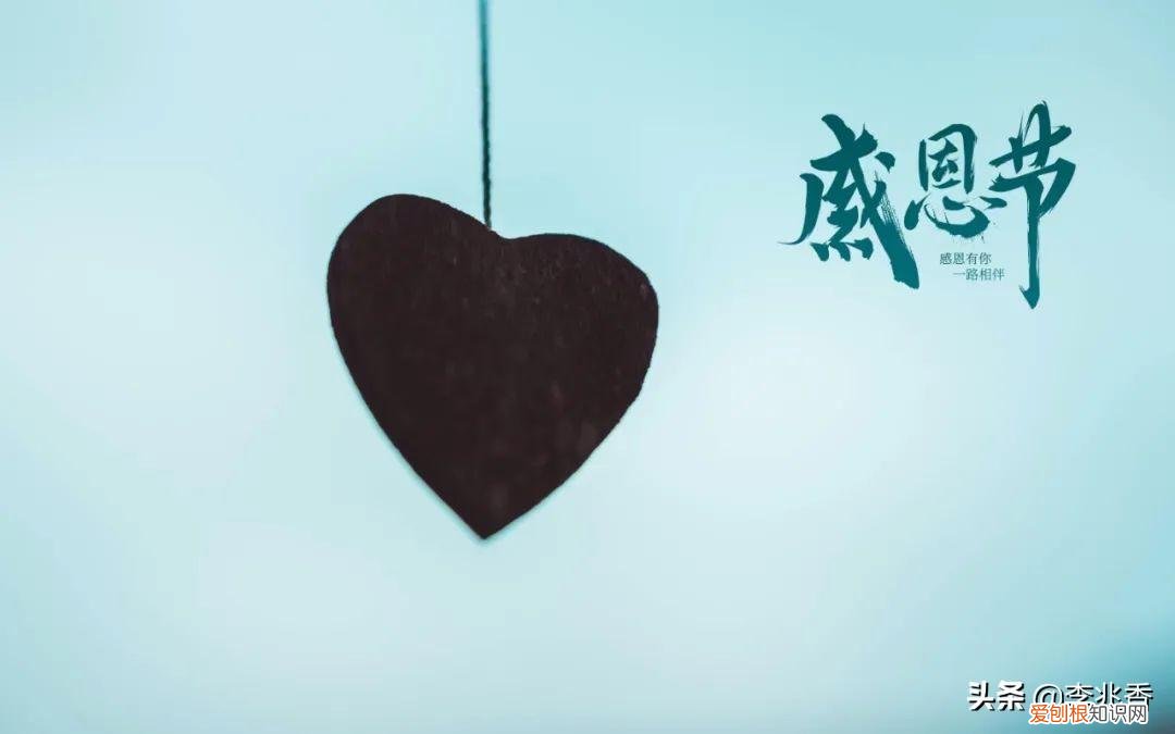 感恩节朋友圈文案 适合感恩节的句子