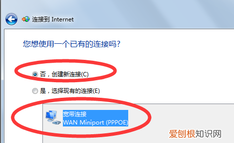 Win7如何添加本地连接，win7设置本地连接的详细方法