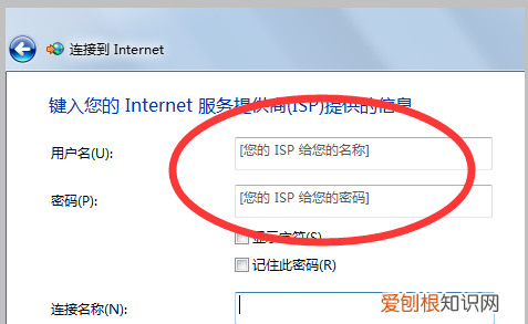 Win7如何添加本地连接，win7设置本地连接的详细方法