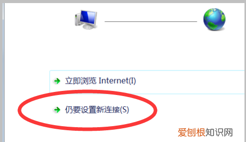 Win7如何添加本地连接，win7设置本地连接的详细方法