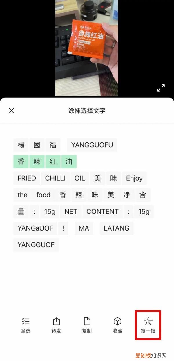 怎样转发朋友圈图片和文字