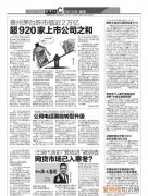 联通为什么停止电话呼入服务 联通公用电话停止服务是真的吗