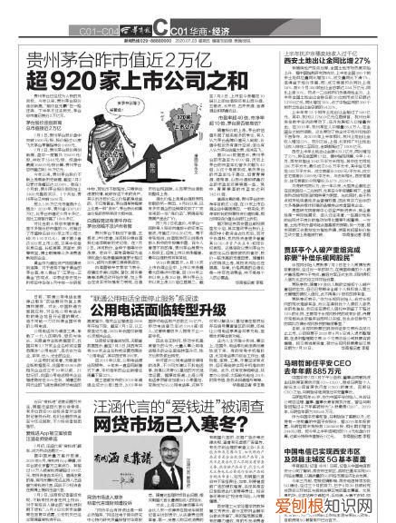 联通为什么停止电话呼入服务 联通公用电话停止服务是真的吗