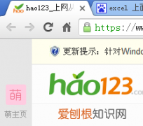 谷歌浏览器怎么清除缓存，谷歌浏览器咋才可以清除缓存