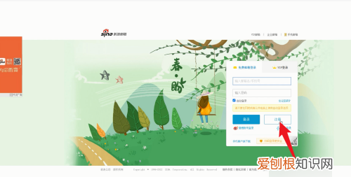 如何注册邮箱帐号申请,Email如何才可以注册新账号