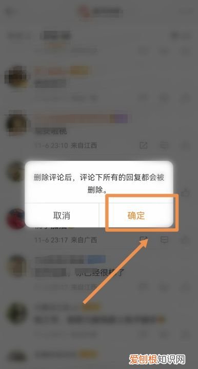 可以怎样删除微博的评论,微博评论怎么删除自己评论内容
