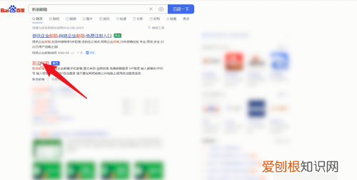 email怎么注册格式是什么,Email新账号如何才可以注册
