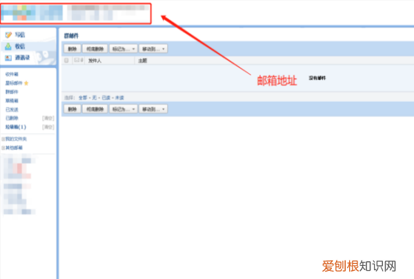 email怎么注册格式是什么，Email新账号如何才可以注册