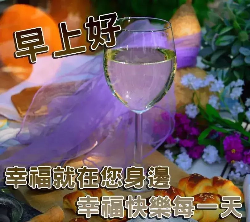 早安健康心语正能量健康