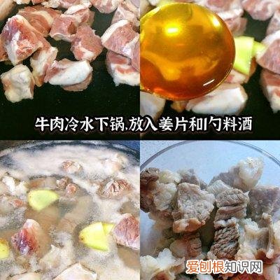 白萝卜牛肉片怎么做好吃