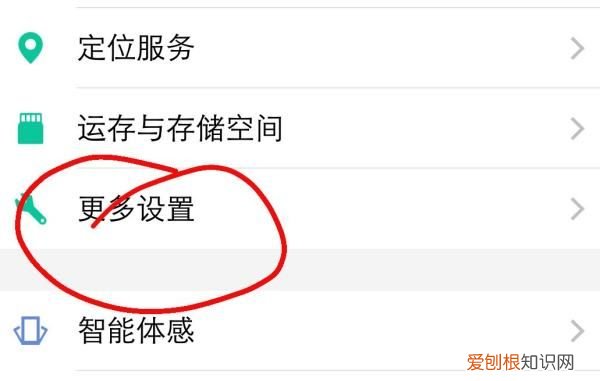 如何设置手机自动开机时间，怎么将手机中软件设置为自启动